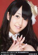 【中古】生写真(AKB48 SKE48)/アイドル/AKB48 佐藤亜美菜/は-RED18/096-C/AKB48第二期内閣組閣BOOK