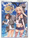 【中古】パズル 駆逐艦-島風・雪風- 「艦隊これくしょん～艦これ～」 ジグソーパズル 500ピース [85-110]