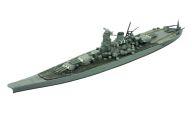 【中古】食玩 プラモデル 01.戦艦 大和(洋上Ver.) 「艦船キットコレクション vol.5 レイテ沖 ～1944」