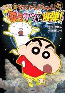 ͥåȥå׽ٲϲŷԾŹ㤨֡šۤ¾ߥå ǲ襯󤷤 ƤֲΤĤ! / ĥߥ쥤פβǤʤ480ߤˤʤޤ