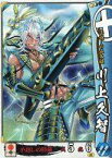 【中古】戦国大戦/C/島津家/Ver.3.0 1600 関ヶ原 序の布石、葵打つ 島津053[C]：川上久智