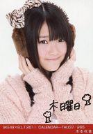 【中古】生写真(AKB48・SKE48)/アイドル/SKE48 木本花