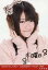 【中古】生写真(AKB48・SKE48)/アイドル/SKE48 木本花音/SKE48×B.L.T.2011 CALENDAR-THU37/265 200円