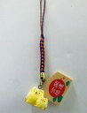 【中古】食玩 ストラップ ふくろう 福々えんぎ堂