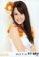 【中古】生写真(AKB48・SKE48)/アイドル/SKE48 木下有希子/上半身/2012.12/公式生写真 200円