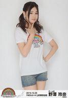 【中古】生写真(AKB48・SKE48)/アイドル/AKB48 野澤玲奈/膝上/AKB48全国ツアー2014『あなたがいてくれるから。』「2014.12.25」 山形県県民会館 - やまぎんホール(チームB)