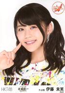 【中古】生写真(AKB48・SKE48)/アイドル/HKT48 伊藤来