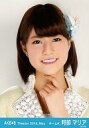 【中古】生写真(AKB48・SKE48)/アイドル/AKB48 阿部マリア/バストアップ・左手首元/劇場トレーディング生写真セット2014.May(3)