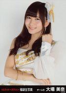 【中古】生写真(AKB48 SKE48)/アイドル/AKB48 大場美奈/上半身/2014 福袋生写真