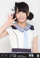 【中古】生写真(AKB48・SKE48)/アイドル/HKT48 草場愛