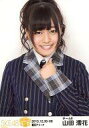 【中古】生写真(AKB48・SKE48)/アイドル/SKE48 山田澪花/バストアップ/「SKE党決起集会 箱で推せ! 横浜アリーナ ver」会場限定生写真