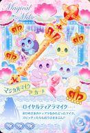 【中古】プリキュアデータカードダ