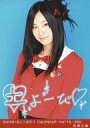 【中古】生写真(AKB48 SKE48)/アイドル/SKE48 矢神久美/SKE48×B.L.T.2011 CALENDAR-SAT16/358