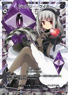 【中古】ウィクロス/PR/黒/アーツ/「selector infected WIXOSS -Re/verse- 」1巻付録 PR-098[PR]：ジェラシー・ゲイズ