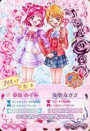 【中古】プリキュアデータカードダス/【うたって!プリキュアドリームライブ】プリキュア5周年キャンペーン配布カード SP-008 ： 夢原のぞみ(サンクルミエール学園制服)＆美墨なぎさ(ベローネ学院制服)