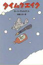 発売日 2003/02/15 メーカー 早川書房 型番 - JAN 9784150114336 著 カート・ヴォネガット　 関連商品はこちらから カート・ヴォネガット　 早川書房　