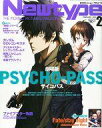 発売日 2015/01/10 メーカー 角川書店 型番 - JAN 4910070090251 備考 別冊付録：1)Fate/stay night Unlimited Blade Works冊子、2)ポスター「物語シリーズ/劇場版 蒼き鋼のアルペジオ」/表紙：劇場版 PSYCHO-PASS サイコパス 関連商品はこちらから 角川書店　