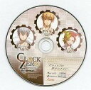 【中古】アニメ系CD CLOCK ZERO -終焉の一秒- ExTime ステラワース特典ドラマCD 「ビショップの仰せのままに」