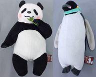 【中古】ぬいぐるみ 全2種セット スーパーDXぬいぐるみ〜カフェ仲間編〜 「しろくまカフェ」