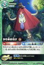 【中古】妖怪ウォッチTCG/N/ポカポカ