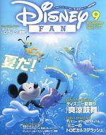 【中古】アニメ雑誌 Disney FAN 2013年9月号 ディズニーファン