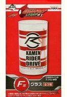 発売日 2015/03/10 メーカー バンプレスト 型番 - 備考 商品解説■仮面ライダードライブのかっこいいグラス!お気に入りをぜひ愛用してください!【商品詳細】サイズ：全長約11cm※中古商品に関してましてはご使用前に洗浄・消毒をお願い致します。 関連商品はこちらから バンプレスト　