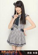 発売日 2013/02/28 メーカー - 型番 - 出演 吉田朱里　 NMB48　 関連商品はこちらから 吉田朱里　 NMB48　