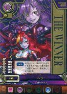 【中古】パズル＆ドラゴンズTCG/モンスター/闇/パズドラチャレンジ 2015年03月優勝賞 PR-