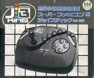 【中古】スーパーファミコンハード J.Bキングジョイスティック