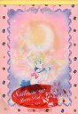 【中古】紙製品(キャラクター) 美少女戦士セーラームーン きらめきレターセット なかよし 1992年11月号付録