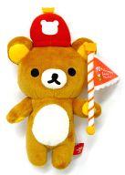 【中古】ぬいぐるみ リラックマ 10thコレクションぬいぐるみ 「リラックマ」