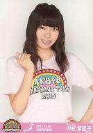 【中古】生写真(AKB48・SKE48)/アイドル/AKB48 中村麻里子/上半身/AKB48全国ツアー2014『あなたがいてくれるから。』「2014.10.20」倉敷市民会館(チームA)