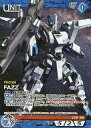 【中古】ガンダムウォー/R/青/第9弾 ブースターパック「闘う覚悟」 09D/U BL188R[R]：FAZZ