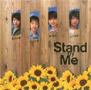 yÁzptbg ptbg() pt)Stand by Me X^hEoCE~[