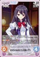 ͥåȥå׽ٲϲŷԾŹ㤨֡šۥ/C/Chara//֡ѥå OS 2.00 DC-211[C]ǦԤβȷϡָ޾ áספβǤʤ200ߤˤʤޤ