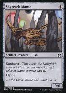 ͥåȥå׽ٲϲŷԾŹ㤨֡šۥޥå㥶/Ѹ/C/ƥե/ޥ 2015 229/249[C]MM2Skyreach Manta/Ϥޥ󥿡פβǤʤ200ߤˤʤޤ