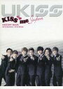 【中古】アイドル雑誌 UKISS KISS me Japan HISTORY BOOK 2012Summer〜2013Winter(3)