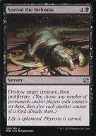 ͥåȥå׽ٲϲŷԾŹ㤨֡šۥޥå㥶/Ѹ/U//ޥ 2015 098/249[U]MM2Spread the Sickness/µγȻפβǤʤ200ߤˤʤޤ