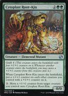【中古】マジックザギャザリング/英語版/U/緑/モダンマスターズ 2015 143/249[U]：【MM2】Cytoplast Root-Kin/細胞質の根の血族