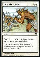 【中古】マジックザギャザリング/英語版/C/白/DUELDECK ELSPETH VS TEZZERET 25/79[C]：【DDF】Raise t..