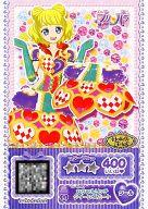 【中古】プリパラ/レア/マイチケ/ボトムス/クール/HolicTrick/プリチケコレクショングミVol.4 C-068[R]：カラフルリッチクイーンスカート