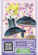 【中古】プリパラ/ノーマル/マイチケ/ボトムス/クール/HolicTrick/プリチケコレクショングミVol.4 C-071[N]：ロマンティックウィッチパニエ