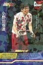 【中古】コレクションカード(男性)/舞台『弱虫ペダル』 トレーディングカード第2弾 村井良大(小野田坂道)/Climber/「栄光のジャージ」/舞台『弱虫ペダル...