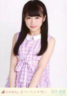 【中古】生写真(乃木坂46)/アイドル/乃木坂46 秋元真夏/上半身/「気づいたら片想い」会場限定生写真