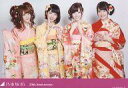 【中古】生写真(乃木坂46)/アイドル/乃木坂46 橋本奈々未・松村沙友理・衛藤美彩・白石麻衣/集合・着物・4人・横型・膝上/「20th Anniversary 成人式」WEBSHOP限定生写真