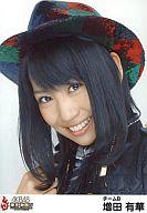 【中古】生写真(AKB48・SKE48)/アイドル/AKB48 増田有華/顔アップ/東京秋祭り/2010.10.09-10葛西臨海公園