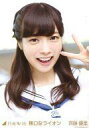 【中古】生写真(乃木坂46)/アイドル/乃木坂46 斉藤優里/(1)/「無口なライオン」webshop限定生写真