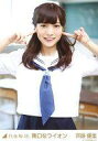 【中古】生写真(乃木坂46)/アイドル/乃木坂46 斉藤優里/(4)/「無口なライオン」webshop限定生写真