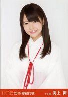 【中古】生写真(AKB48・SKE48)/アイドル/HKT48 渕上舞