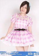 【中古】生写真(AKB48・SKE48)/アイドル/AKB48 岩田華怜/膝上/AKB48グループSHOP in Giftrip 羽田空港国際線ターミナル店限定生写真